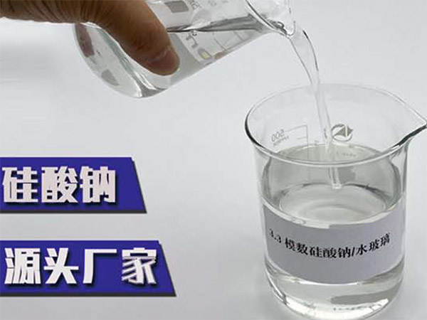 深圳水玻璃